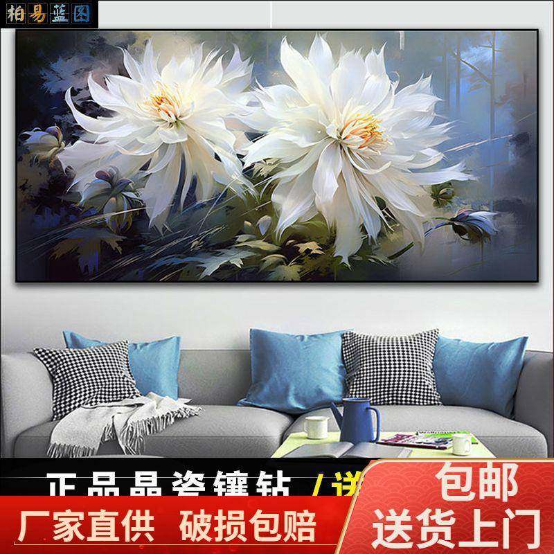 2023新款油画感艺术花卉时尚现代客厅沙发背景三联画晶瓷装饰画,畜牧/养殖物资,畜牧/养殖器械,淘宝优惠券,粉丝福利购,淘宝优惠卷