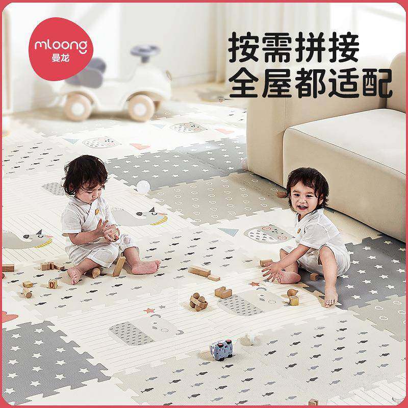曼龙拼接爬爬垫xpe游戏垫套装婴儿卡通儿童大号2cm加厚宝宝爬行