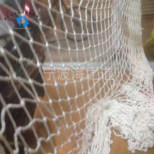 IMPA232161船用舷梯安全网丙纶绳防坠落登乘梯网船舶防护网