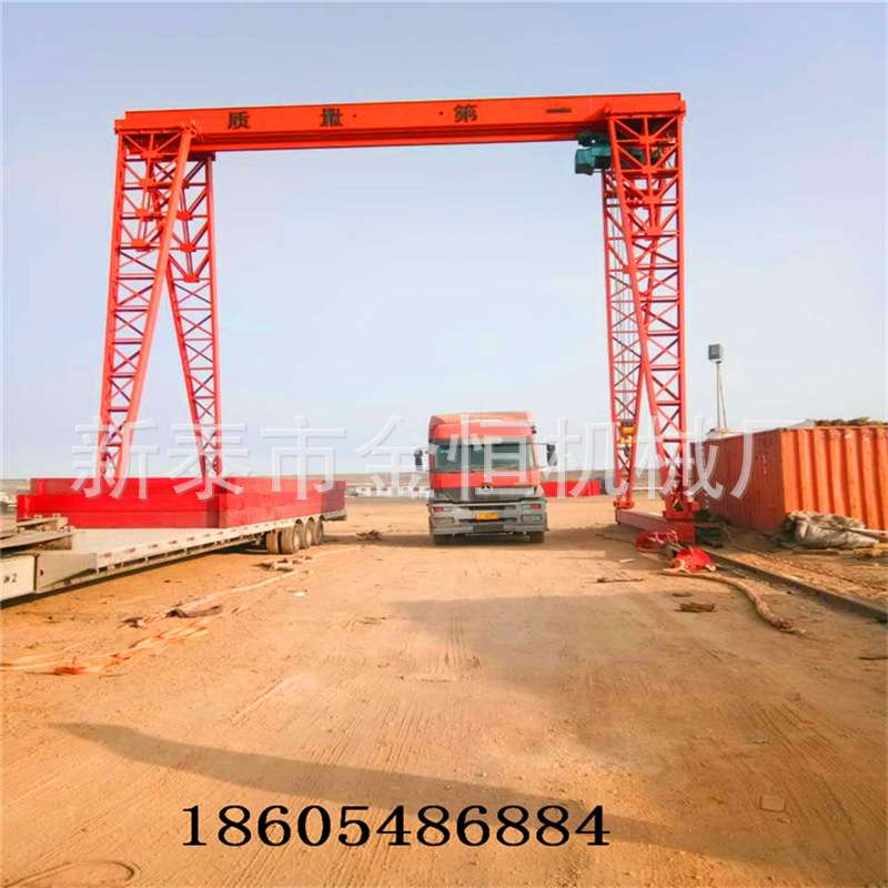 32吨电动葫芦门式起重机 室外货场电动龙门吊 水泥房子单梁龙门吊