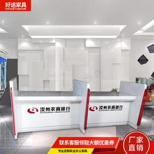 烤漆银行业务受理台大厅非现金办理柜台金融公司业务接待台办公桌