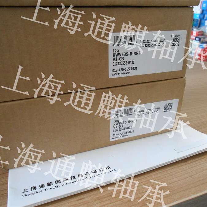 INA直线滑块不生锈KWVE35-B-RFF  KWVE35BRRF KWVE35RRF