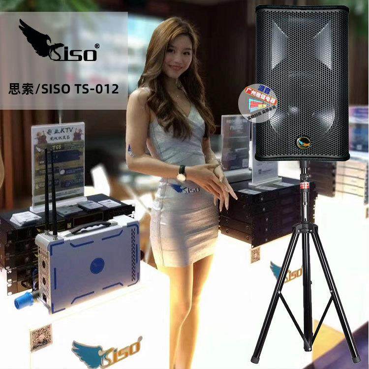 思索音箱TS012专业十二寸全频影音音箱家庭式KTV音响12寸K歌音箱,畜牧/养殖物资,畜牧/养殖器械,淘宝优惠券,粉丝福利购,淘宝优惠卷