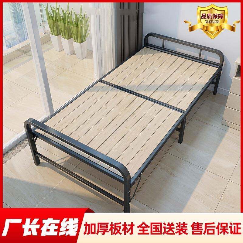 折叠床单人床家用1米1.2米宿舍出租房陪护简易小床双人硬板床