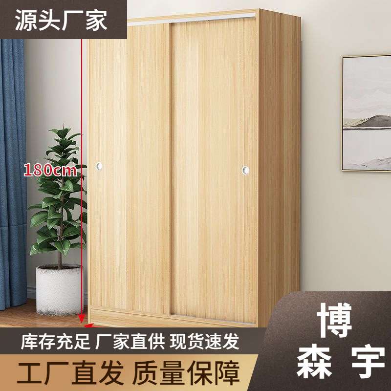 衣柜推拉门实木板式简易收纳柜柜子储物柜衣橱家用卧室家具
