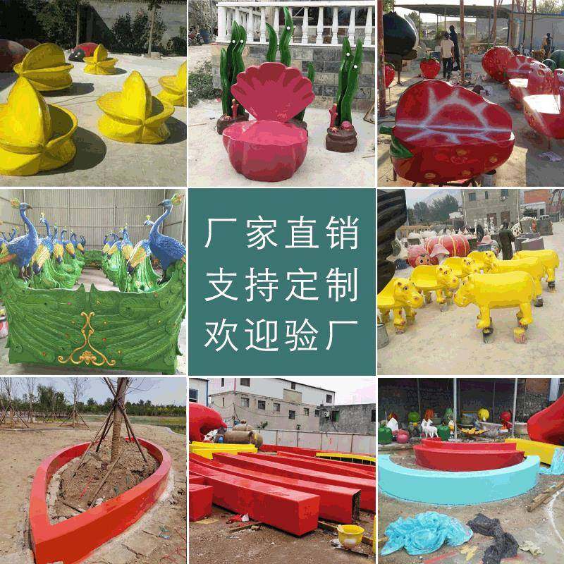玻璃钢卡通动物树池座椅公园商场美陈景观雕塑户外休闲座椅摆件,特色手工艺,其他特色工艺品,淘宝优惠券,粉丝福利购,淘宝优惠卷