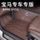专用于BMW5系3系530li525li320li740x1x3x5全包围汽车脚垫