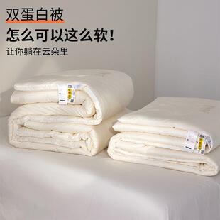 A类李官奇大豆被80大豆蛋白纤维高奢120S马匹棉全棉纯棉抗菌冬被