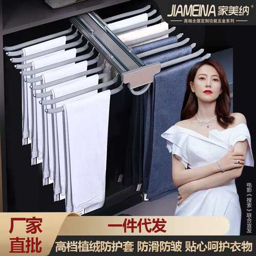 裤架伸缩衣柜家用内置滑轨抽拉式柜内顶侧装防滑拉篮多功能裤抽架