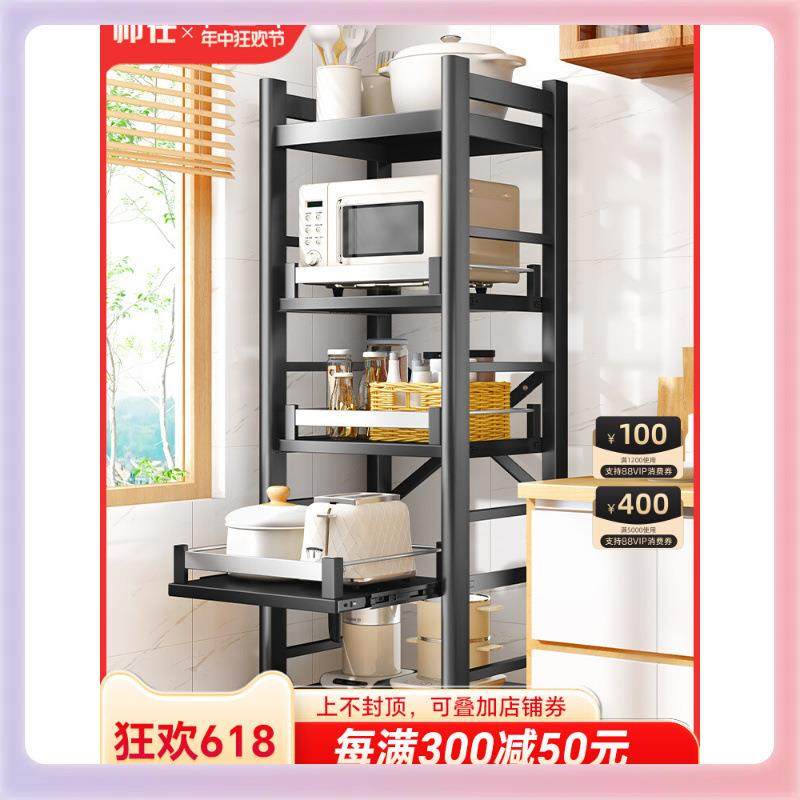 3YK抽拉式厨房微波炉置物架落地冰箱夹缝多层架子锅具电器收纳储