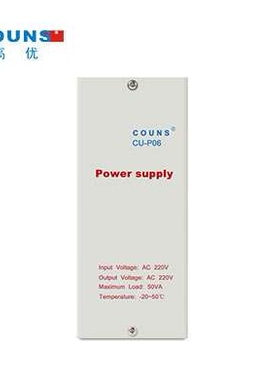 高优 门禁电源 CU-P06 12V5A 门禁电源 门禁用电源