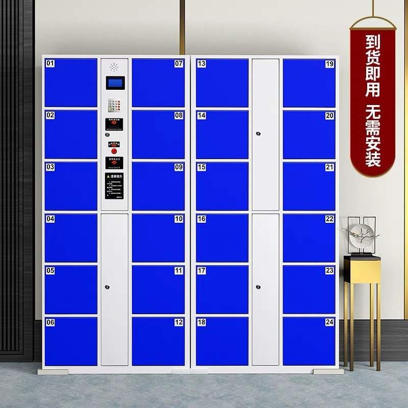 重庆超市商场智能寄存柜电子存包柜扫码人脸识别指纹条码储物柜