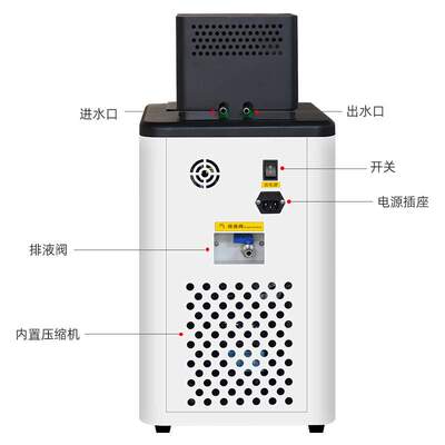 天翎新款TLD低温恒温槽实验室高精度水浴锅油浴锅内外循环