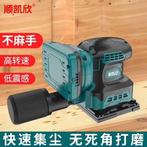 18伏锂电动小型家用多功能砂光机专业打磨碾子粉磨光机
