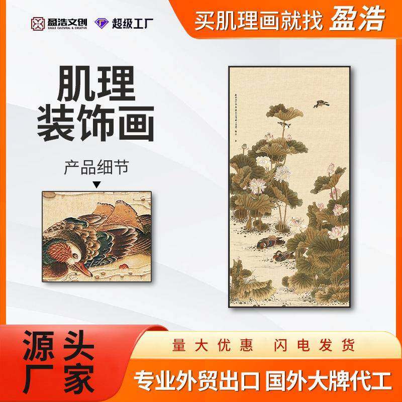盈浩入户玄关装饰画国画古画中式挂画茶室走廊过道壁画肌理复古风,清洗/食品/商业设备,风口/风叶/风机配件,淘宝优惠券,粉丝福利购,淘宝优惠卷