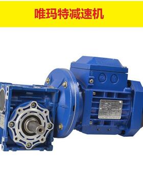 RV130-7.5-Y132S4-B8型号代表意思减速器涡轮箱NMRV50/90-3000-Y7