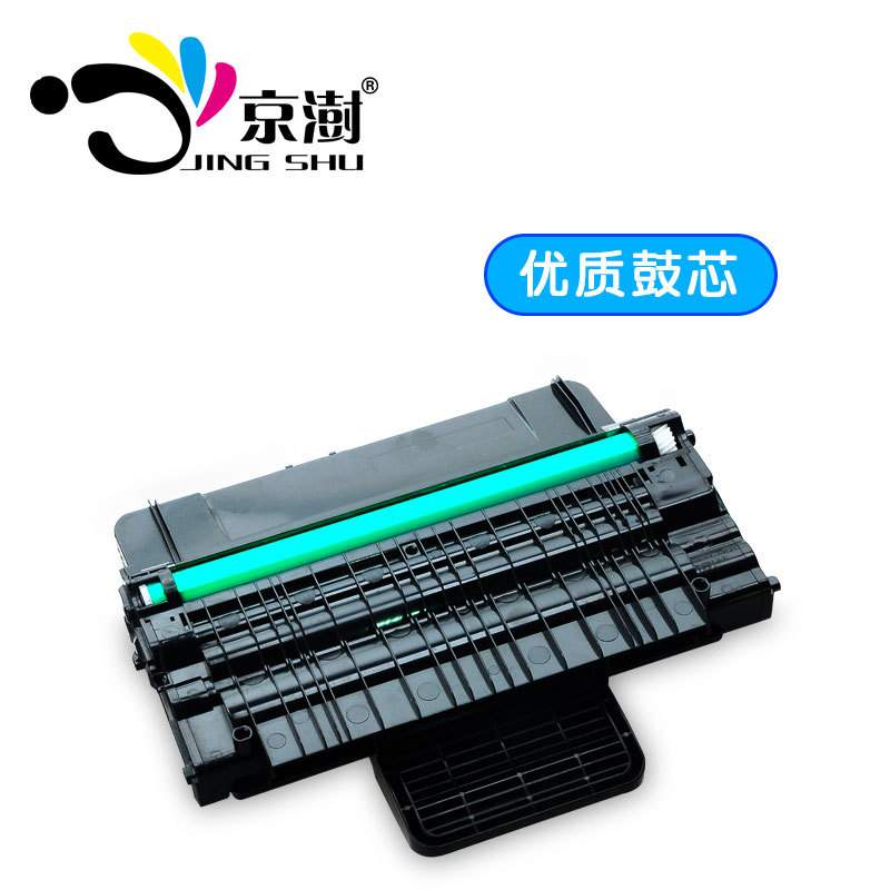 易加粉适用于施乐3210硒鼓 施乐3220硒鼓 CWAA0775 CWAA0776
