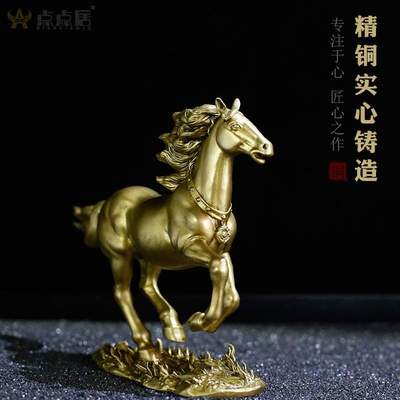 纯铜《马到功成》招财汽车摆件马车载车内饰品高档男创意铜工艺品