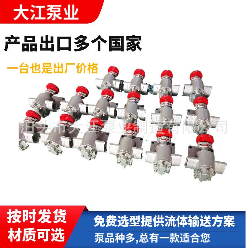 厂销KCB不锈钢齿轮泵 型号KCB-83.3/55/33不锈钢材质齿轮油泵