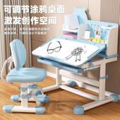 儿童学习桌小学生写作业桌子宿舍电脑桌办公桌家用可升降桌椅套装