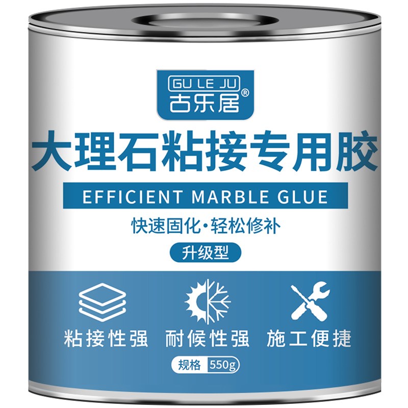 大理石粘接专用胶强力型云石胶石材厨房台面瓷砖修补膏石英石裂缝