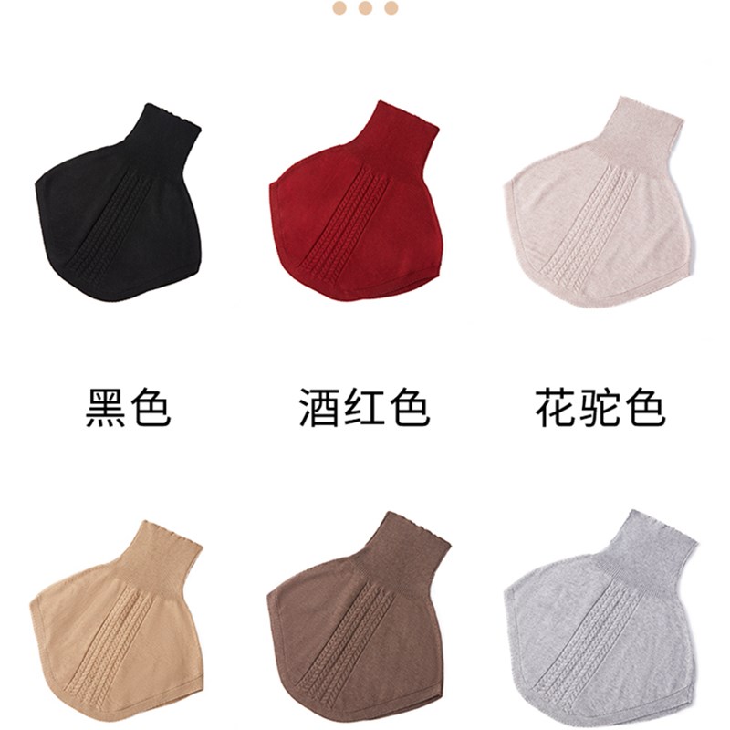 秋冬假领子高领毛衣披肩女护肩百搭套头针织羊毛围脖加厚保暖防寒