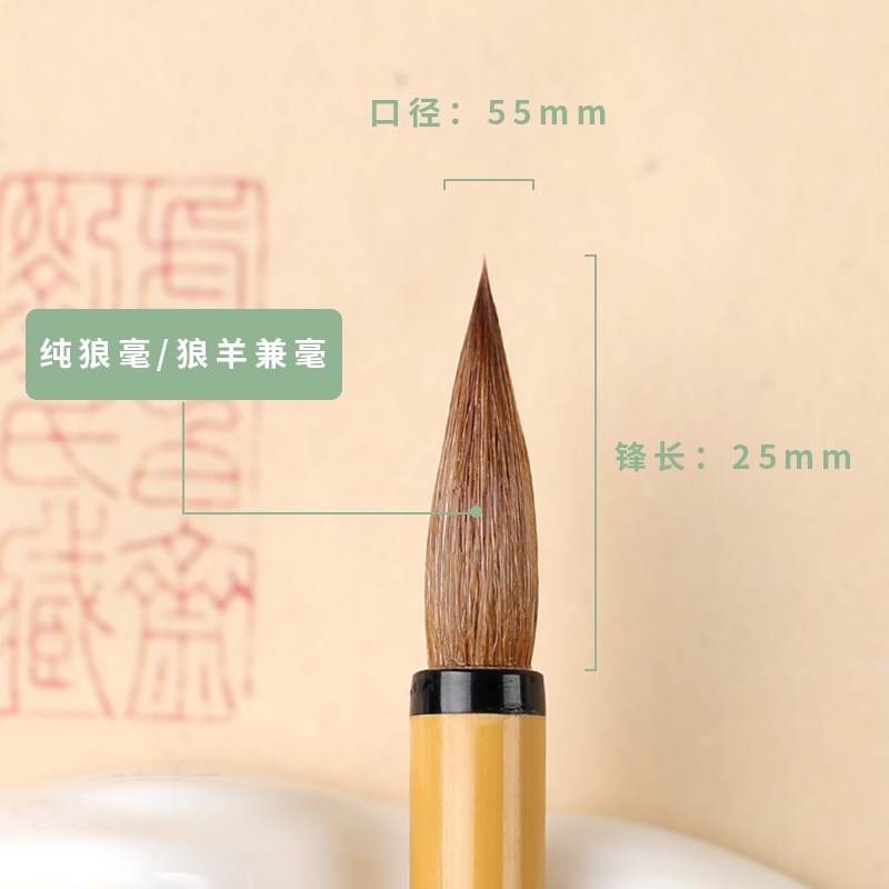 初学者专业级瘦金体专用纯狼毫毛笔宋徽宗千字文小楷国画勾线临摹