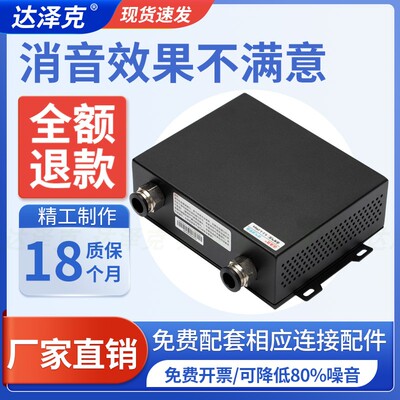 达泽克新型排气消音器电磁阀气缸真空产生器降噪压缩空气气动静音