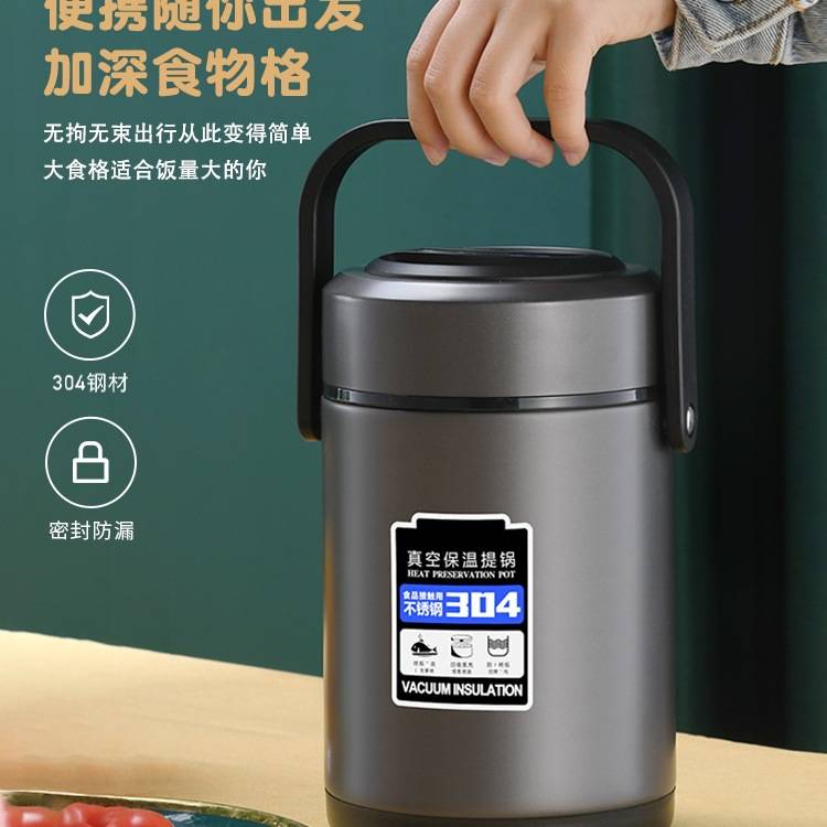 多层不锈钢保温饭盒上班族24小时超长便携大容量学生带饭提桶汤壶