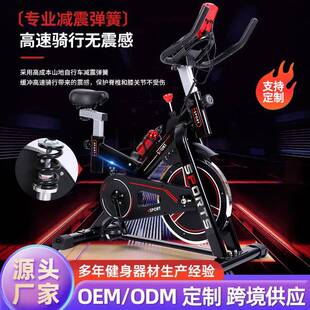 蓝蒂斯减震动感单车家用超静音健身车室内脚踏车运动自行车健身器