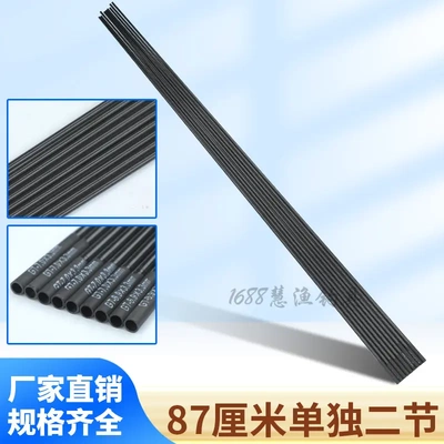 鱼竿配节台钓竿二节鲤鱼竿罗飞竿长节钓竿竿尖下小二节85长碳素-