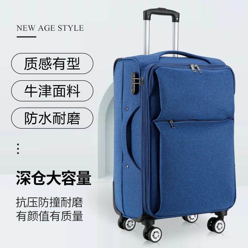 大容量行李箱男结实耐用拉杆箱牛津布皮箱女万向轮密码旅行箱28寸