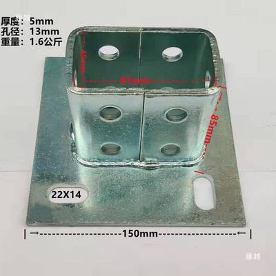 抗震支架配件/方管连接配件/底座/免焊底座/方管/底座/支架
