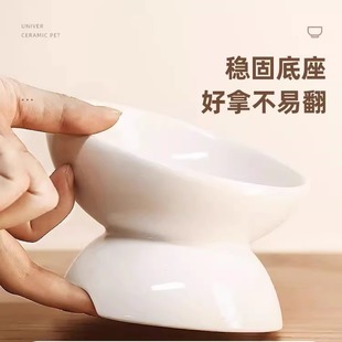 猫碗陶瓷饮水防打翻高脚保护颈椎猫咪喝水碗猫食猫粮狗碗宠物用品