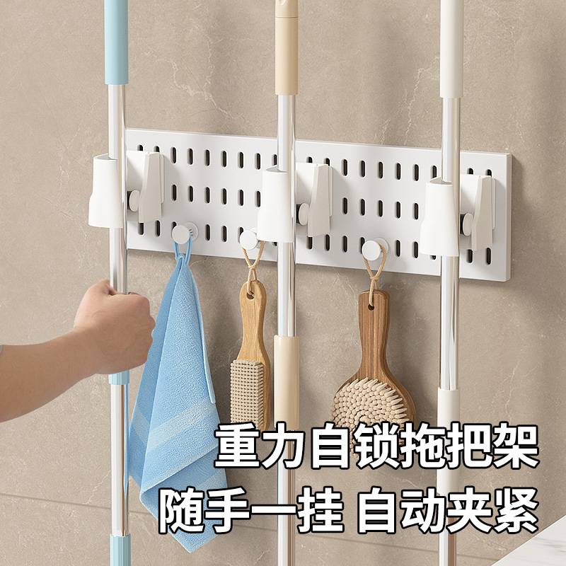 浴室免打孔洞洞板白色PP材质卫生间门后收纳架拖把刷子挂板图片