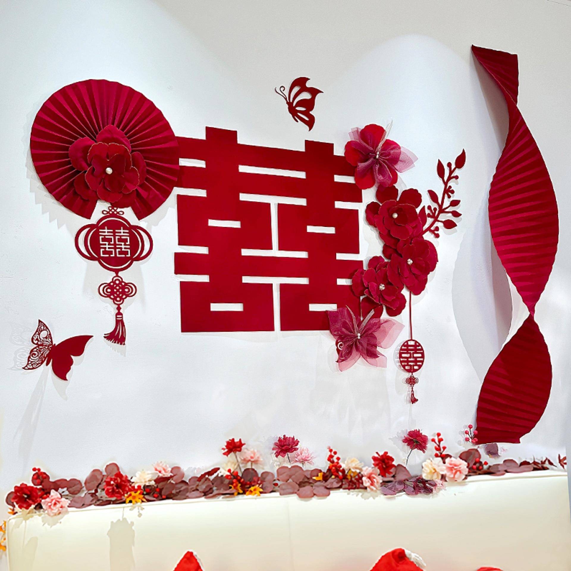 婚房布置套装客厅装饰结婚房间高档双面红绒喜字贴床头沙发背景墙