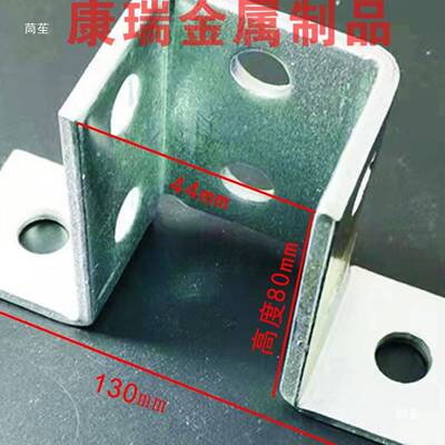 抗震支架配件 方管连接件 免焊 焊接底座 支架 镀锌C型钢底座