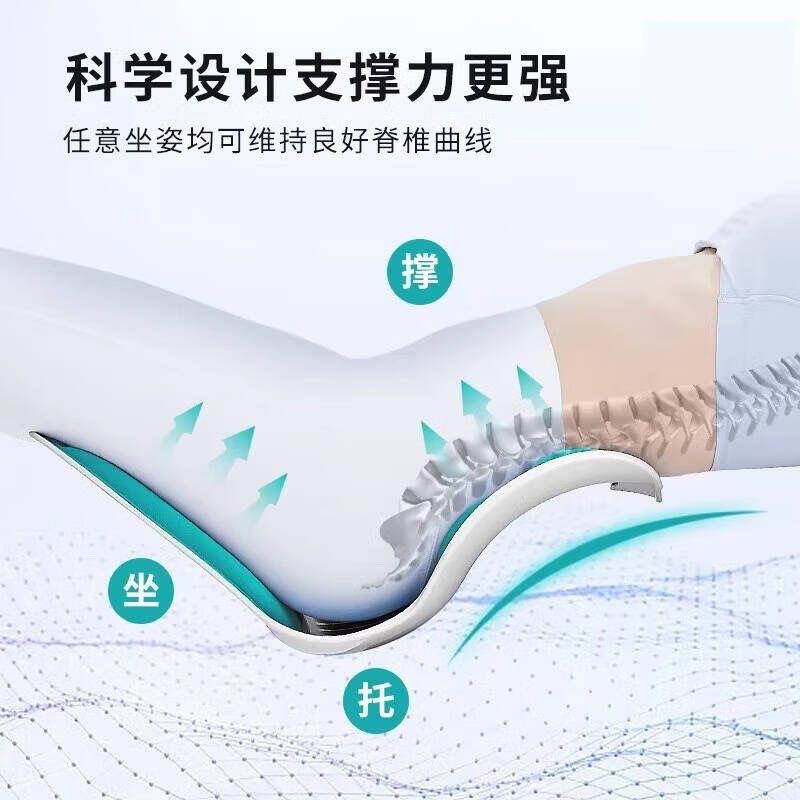 人体工学护腰坐姿椅办公室久坐不累护腰坐垫美臀矫姿坐垫靠背一体