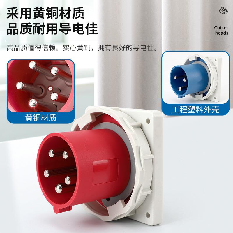 器具插头IP67暗装防水工业航空插头工业插头工业连接器3芯4芯5芯6