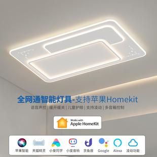 全光谱长方形吸顶灯简约现代创意大厅灯北欧轻奢网红艺术超薄客厅