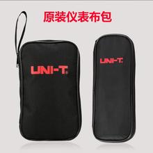 原装优利德万用表布包 耐磨帆布工具包 仪表收纳包 钳形表维修包