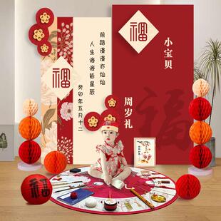 饰男女孩抓周礼用品背景墙 好柿集 周岁宴布置KT板宝宝生日场景装