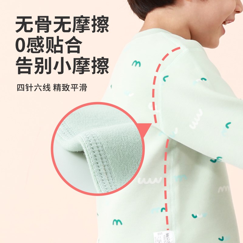 婴儿保暖套装秋冬季男女宝宝内衣加绒一体绒儿童秋衣秋裤加厚