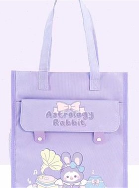 可爱少女心紫色补习袋学生手提袋小学生拎书袋女孩补课书包文件袋