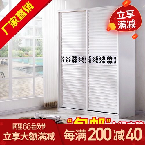怡非家具环保f板式衣柜移门衣柜推拉门卧室组合衣橱定制简易
