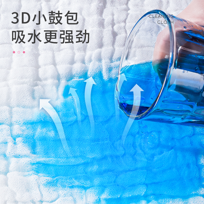 全纯棉纱洗碗布加厚不沾油易清洗厨房专用桌巾家用不掉毛吸水抹布