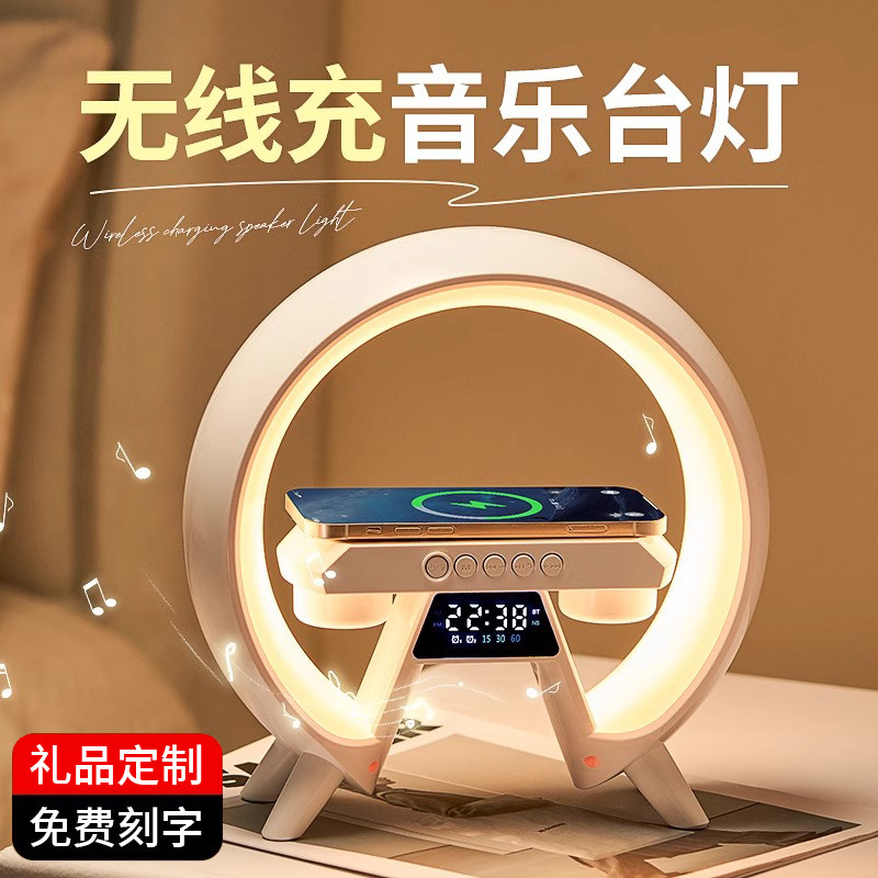 国庆节礼物无线充纪念品商务礼品定制公司送客户实用高档员工奖品