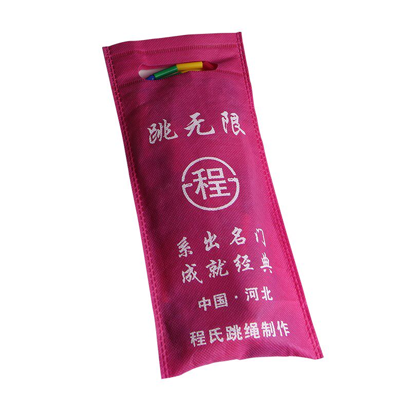 程式跳无限2.9米硬珠节绳成人学生比赛表演竹节绳花样跳绳多规格