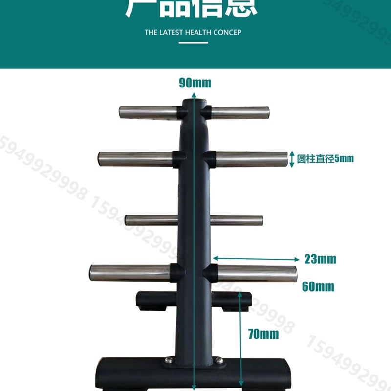 商用健身房杠铃片架收纳架存放架大孔小孔铃片放置架私教健身器材
