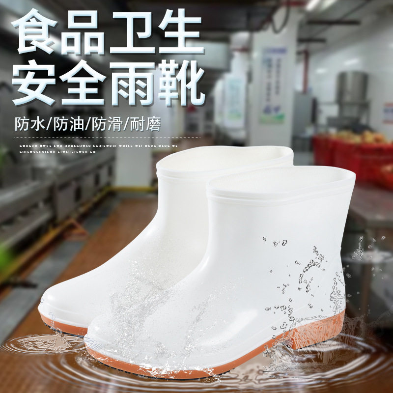 高低筒PVC加厚雨靴防滑耐磨工厂食品靴厨房男女防水防油厨师雨鞋